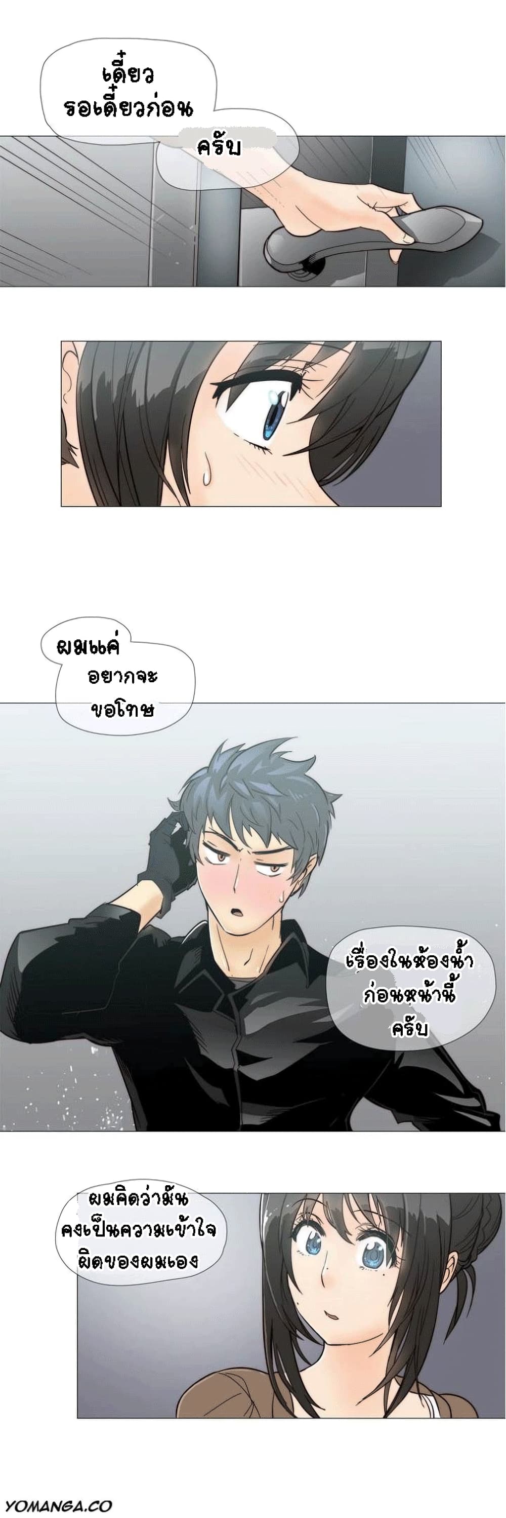 อ่านมังงะ การ์ตูน